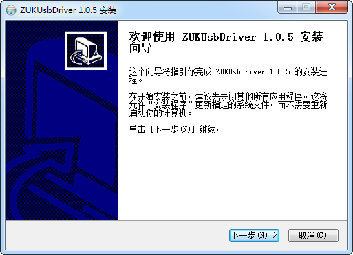 ZUK z1 ����(ZUKUsbDriver)����